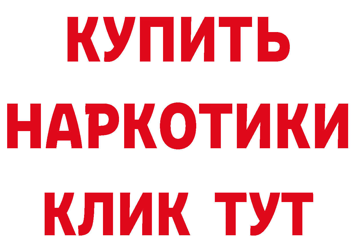 Сколько стоит наркотик? маркетплейс телеграм Краснокаменск